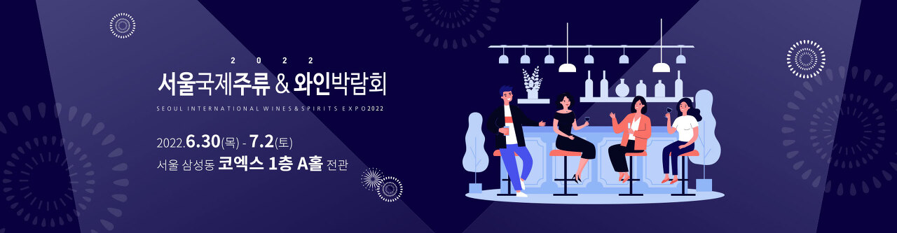 코엑스-박람회-포스터