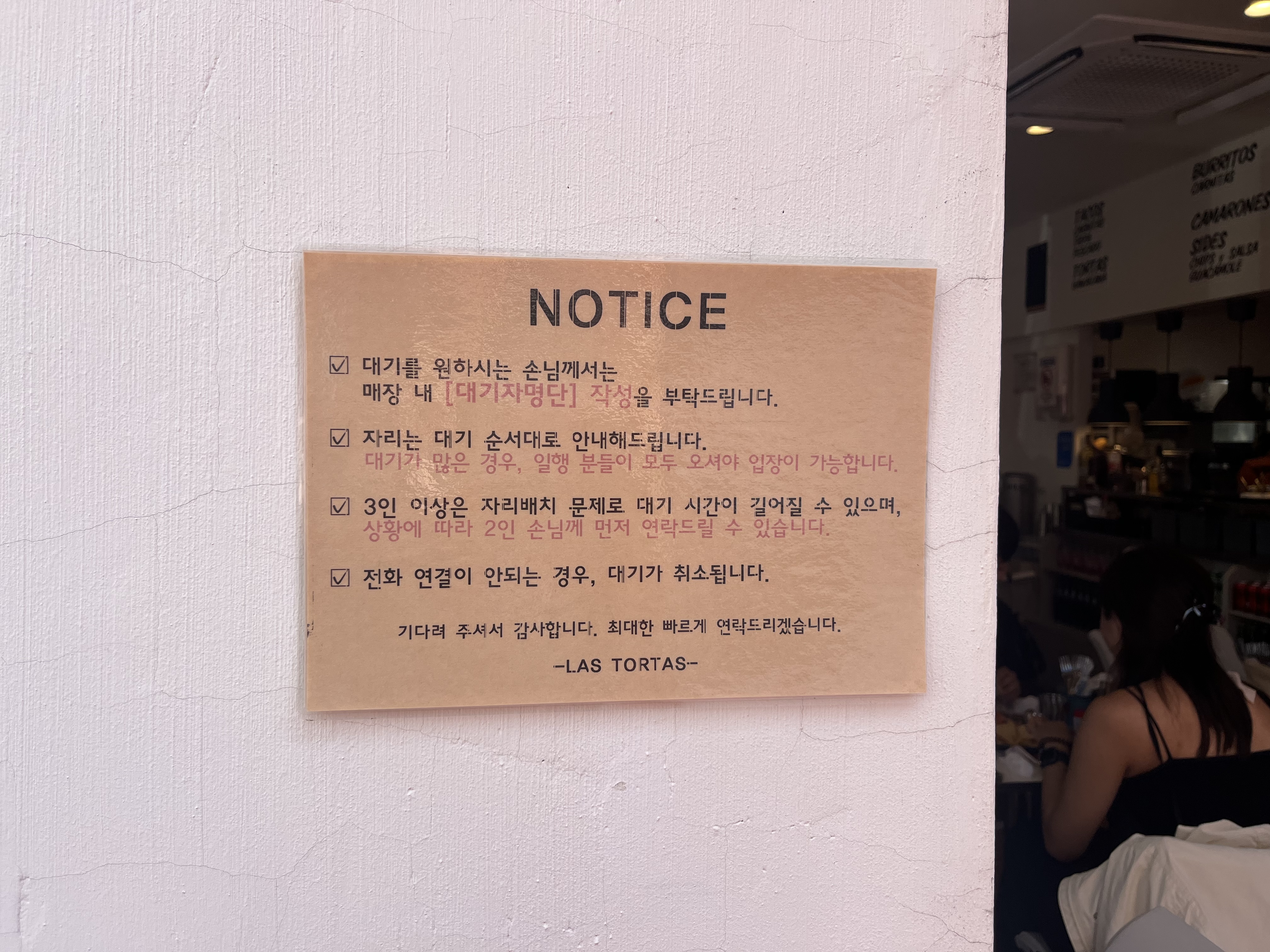 라스또르따스 이미지