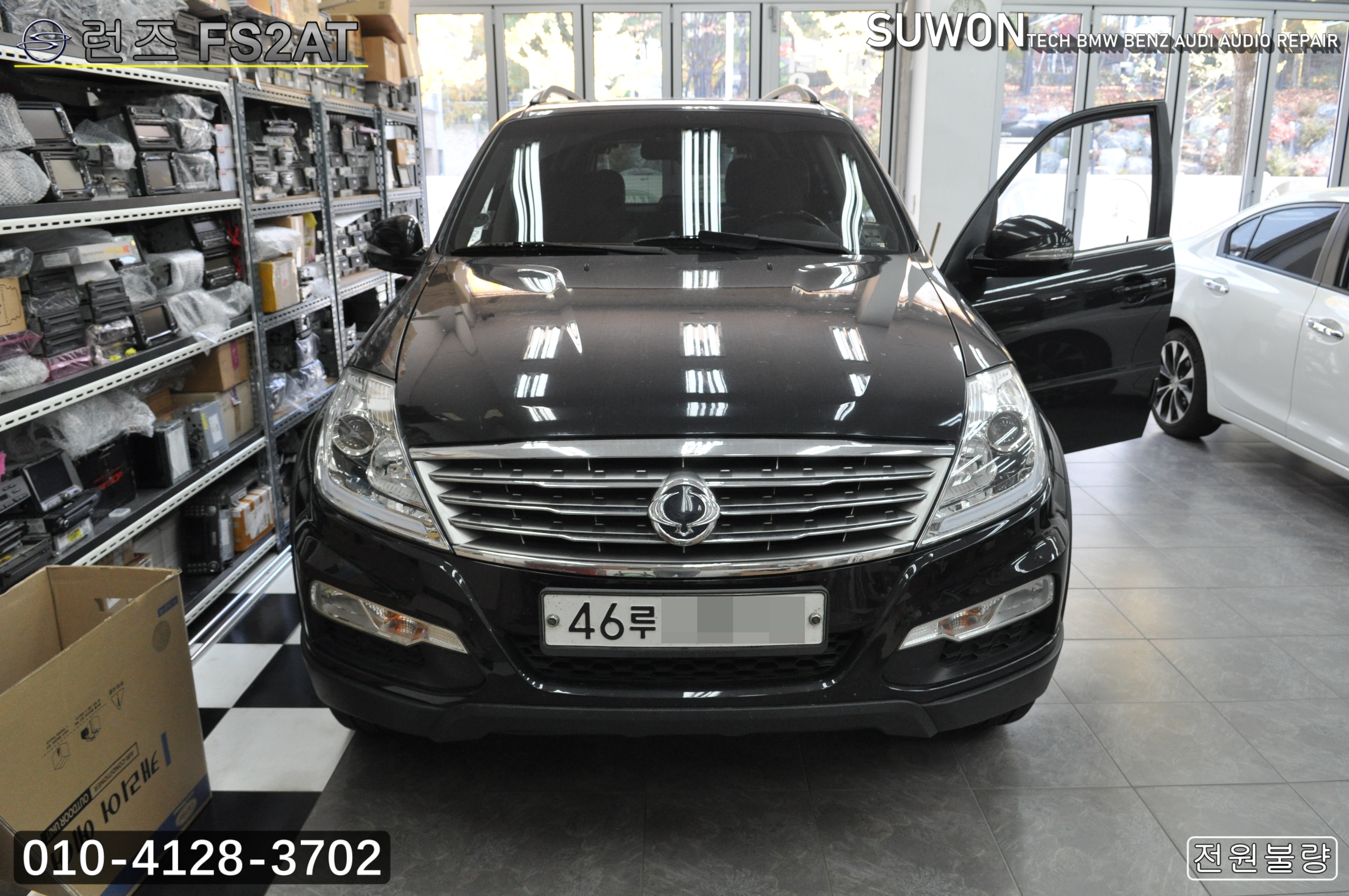  렉스턴 W 네비수리 오디오수리 런즈 FS2AT 전원불량(블랙아웃)소리먹통 메인보드 고장 당일수리(1시간 필요) - 수원테크(수입차오디오수리전문)
