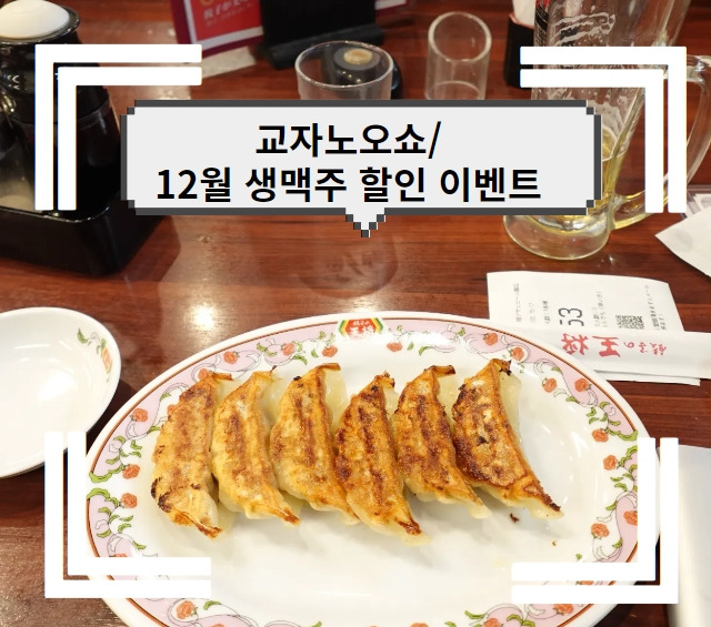 대왕만두 이미지