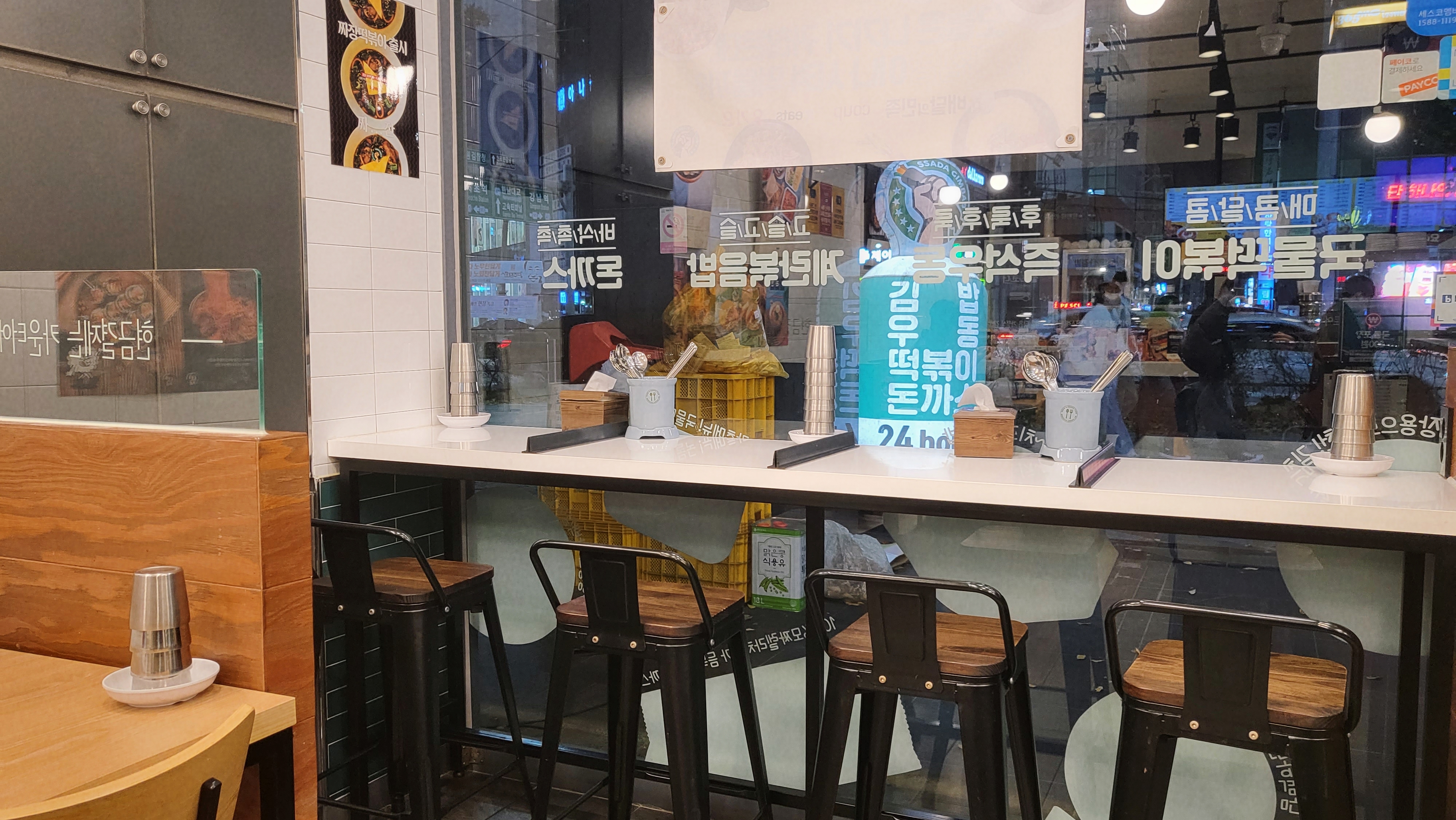 싸다김밥 교대역점 창가석