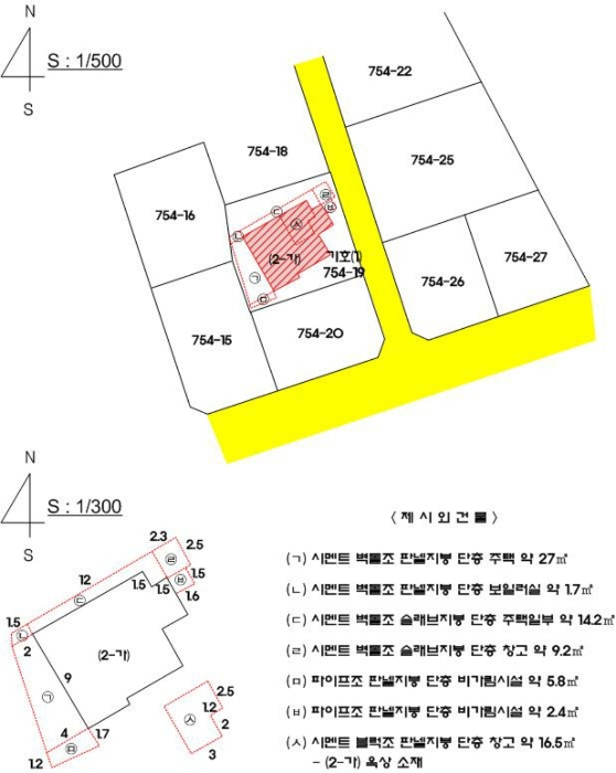 전주지방법원2022타경39312 지 적 도