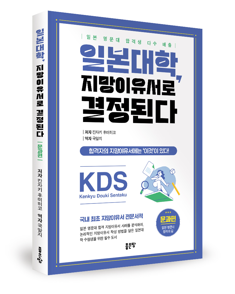 지망 이미지