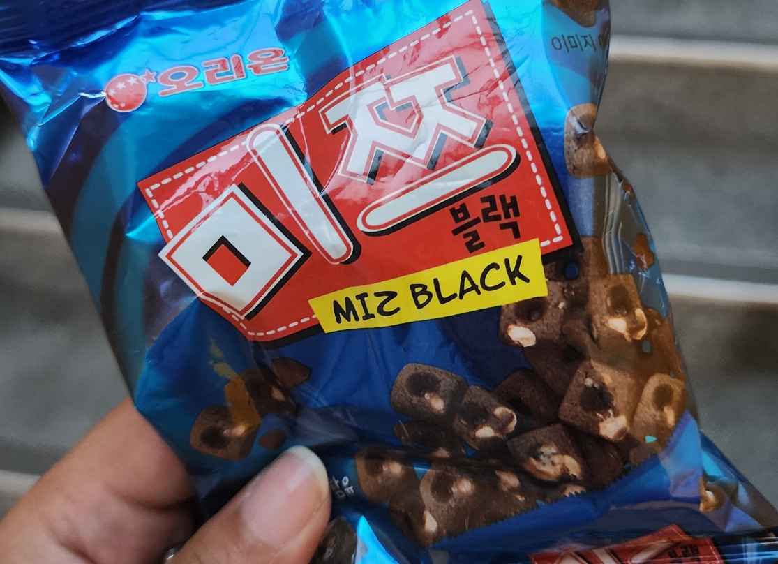  토스로 당 충전. 미쯔.