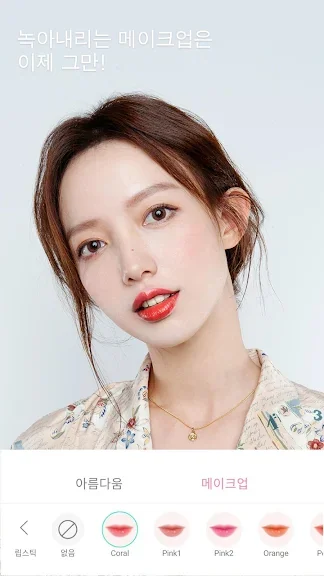 핸드폰 얼굴 보정 어플 추천 앱-26 핸드폰 얼굴 보정 어플 추천 앱-26
