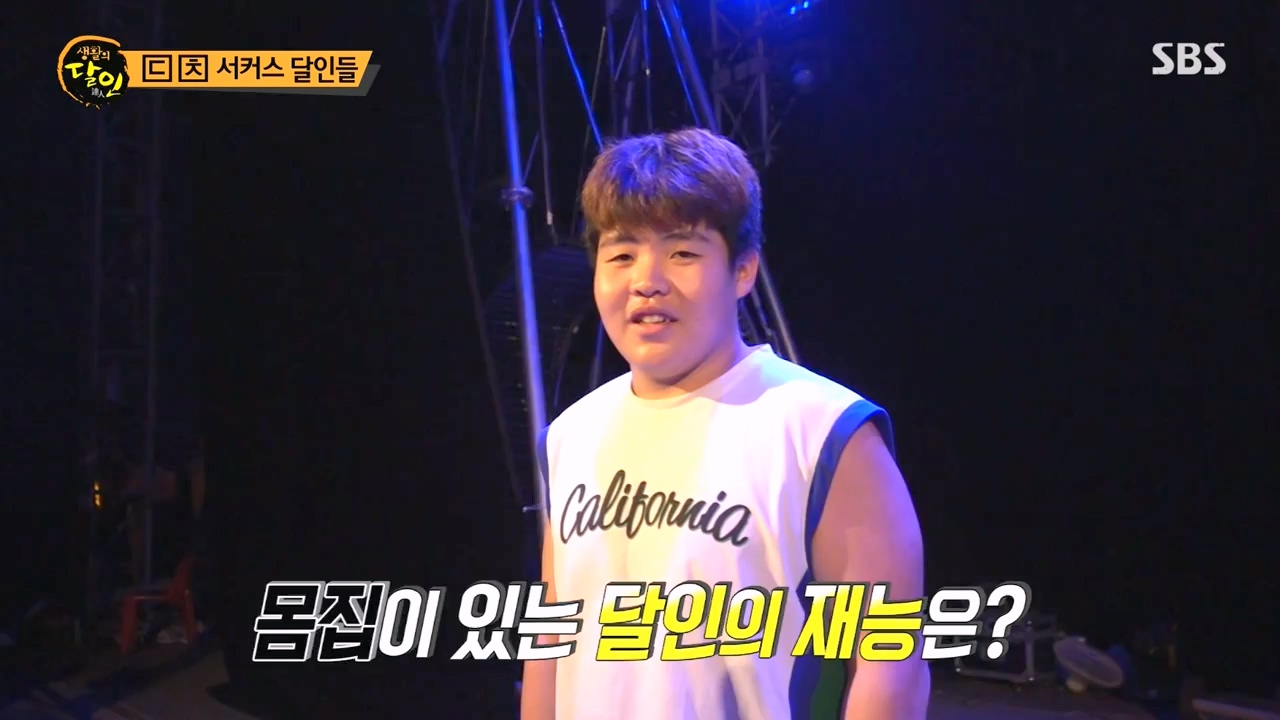 생활의 달인.E936.240521p-NEXT.mp4_20240521_202238.291.jpg