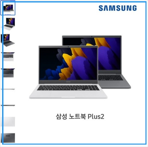 전문가용 고성능 사양 갖춘 삼성전자 노트북 가격 추천 순위 비교 리뷰 한번 확인해보세요 플러스2 플래티넘 티탄 i3-8145U 39.6cm 쿠팡 네이버 지마켓 다음 판매 쿠폰 신용카드 무이자 할인 행사 이벤트 상품평