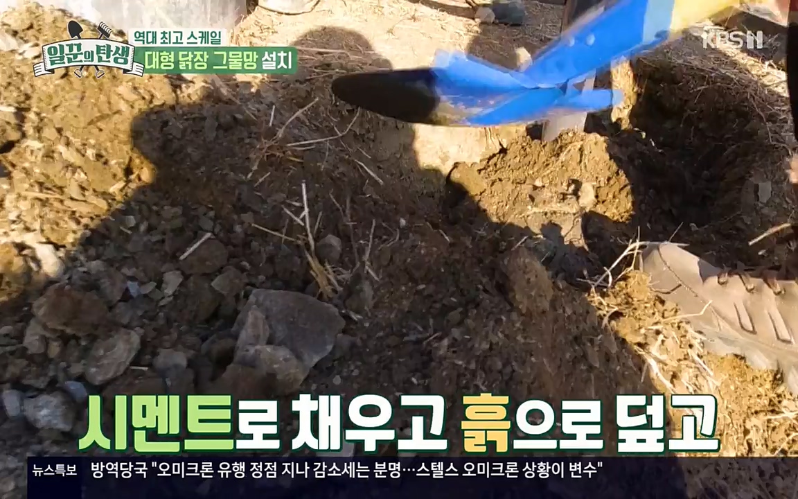 일꾼의 탄생.E17.220331p-NEXT.mp4_20220331_181516.501.jpg