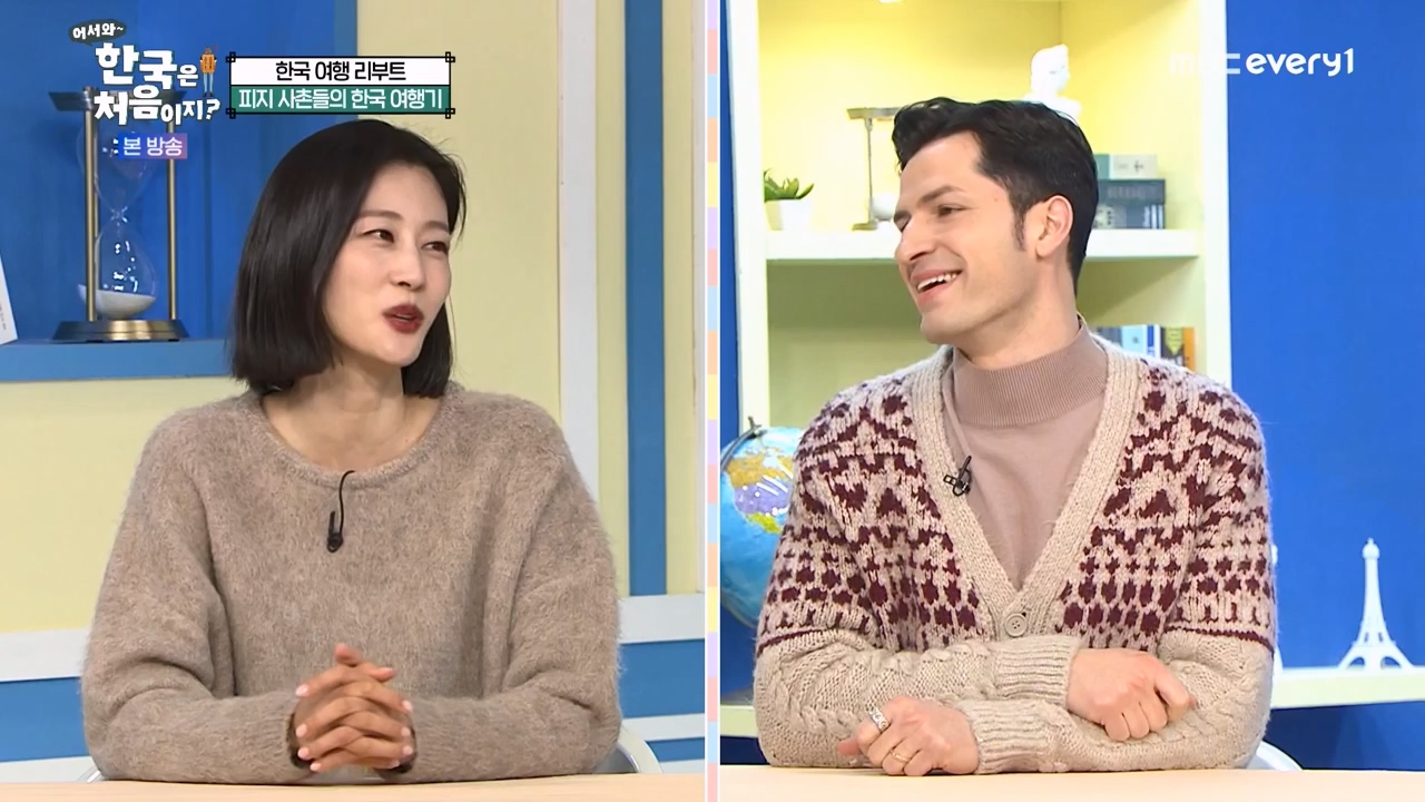 어서와 한국은 처음이지 시즌2.E299.240126p-NEXT.mp4_20240126_202315.267.jpg