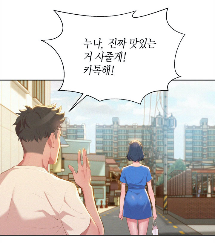 개인적으로 뽑아본 2019년 - 최고의 19 웹툰 개인적으로 뽑아본 2019년 - 최고의 19 웹툰