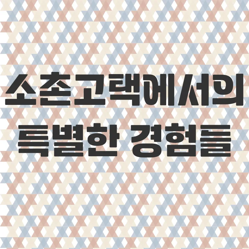 겨울 해외여행_2_subsection