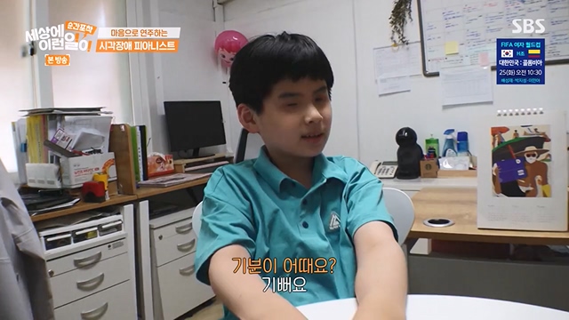 순간포착 세상에 이런일이.E1237.230716p-NEXT.mp4_20230716_174216.926.jpg