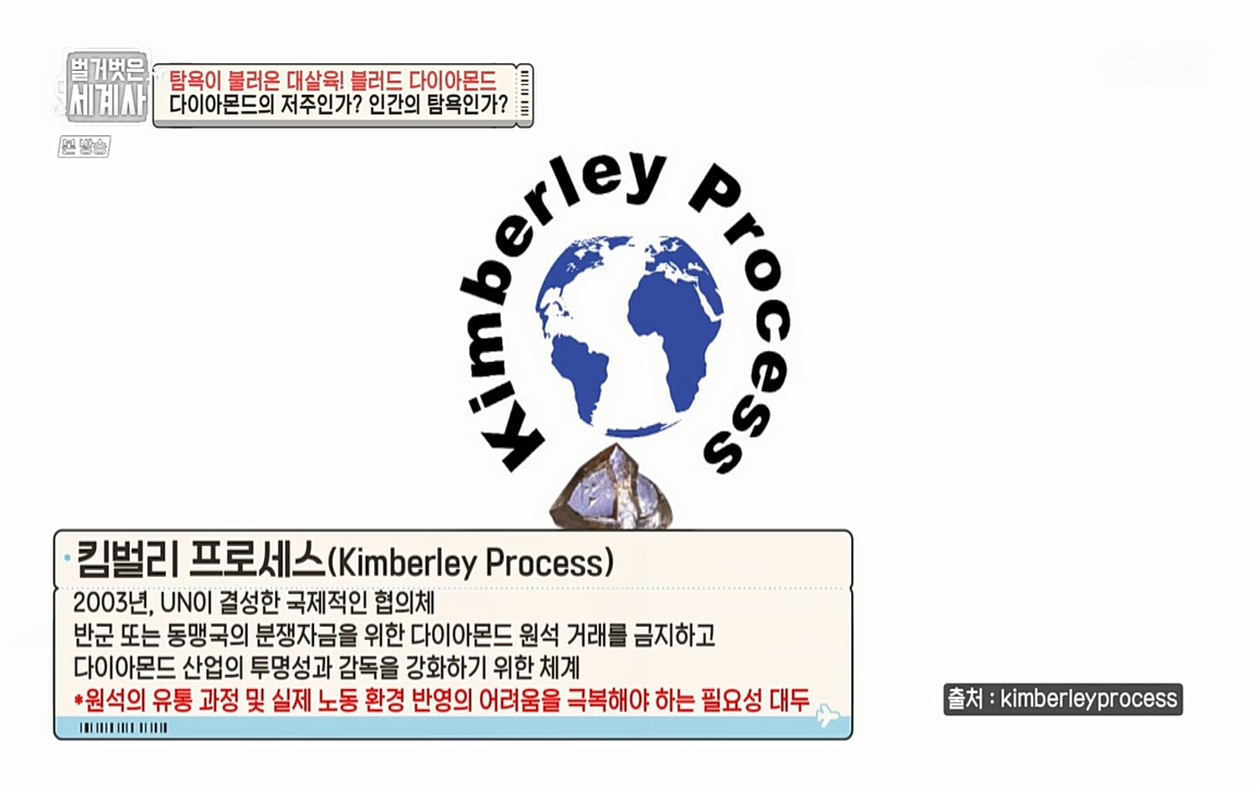 벌거벗은 세계사.E62.220831p-NEXT.mp4_20220905_203545.896.jpg