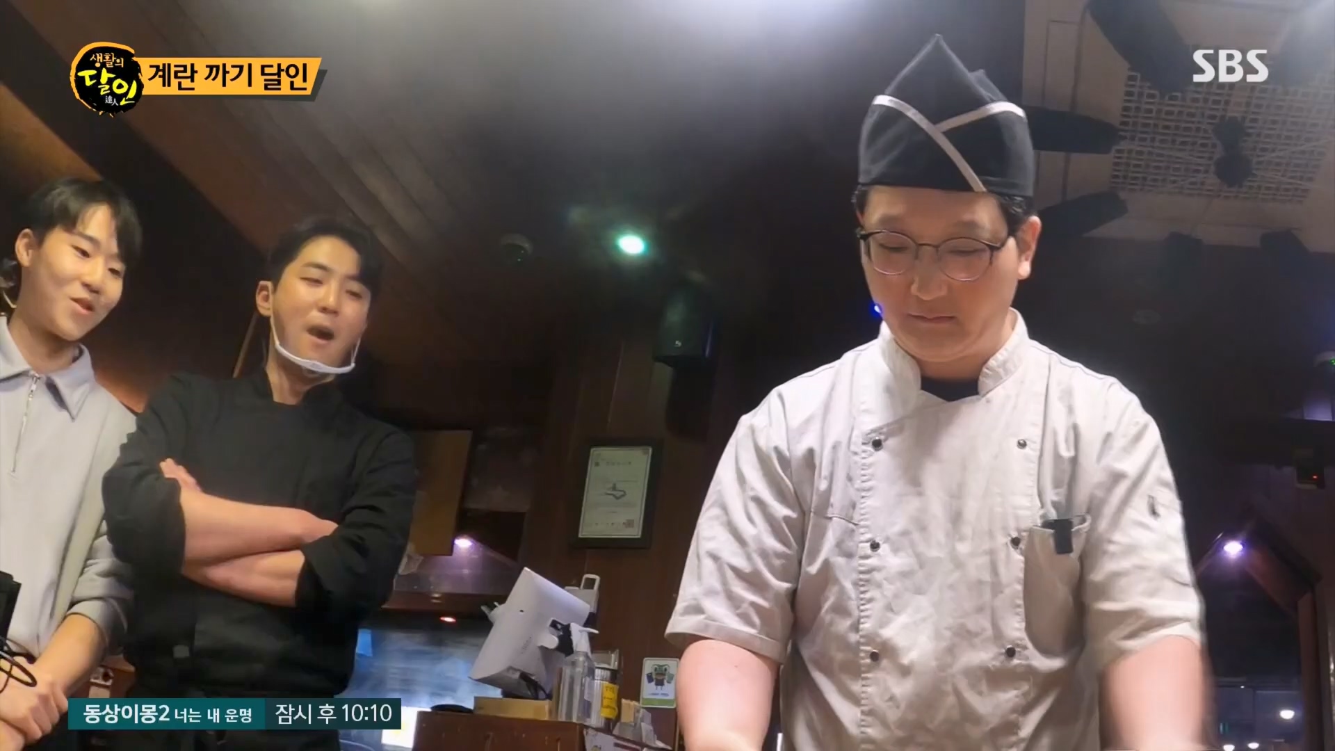생활의 달인.E920.240122p.H264-F1RST.mp4_20240123_195804.862.jpg