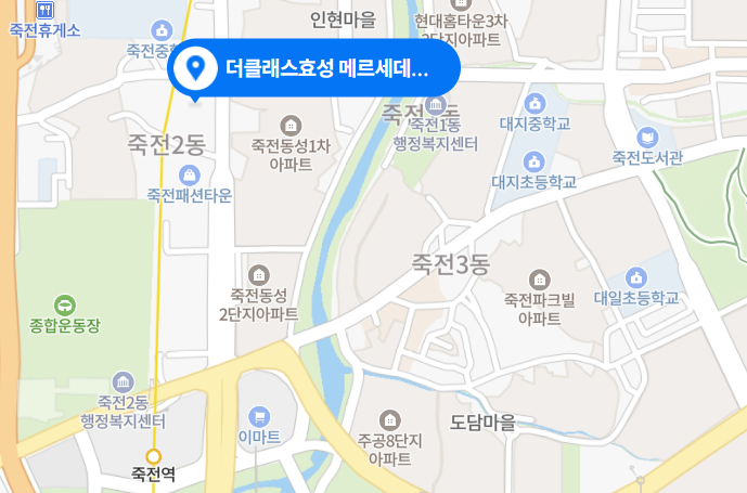 죽전서비스센터 사진