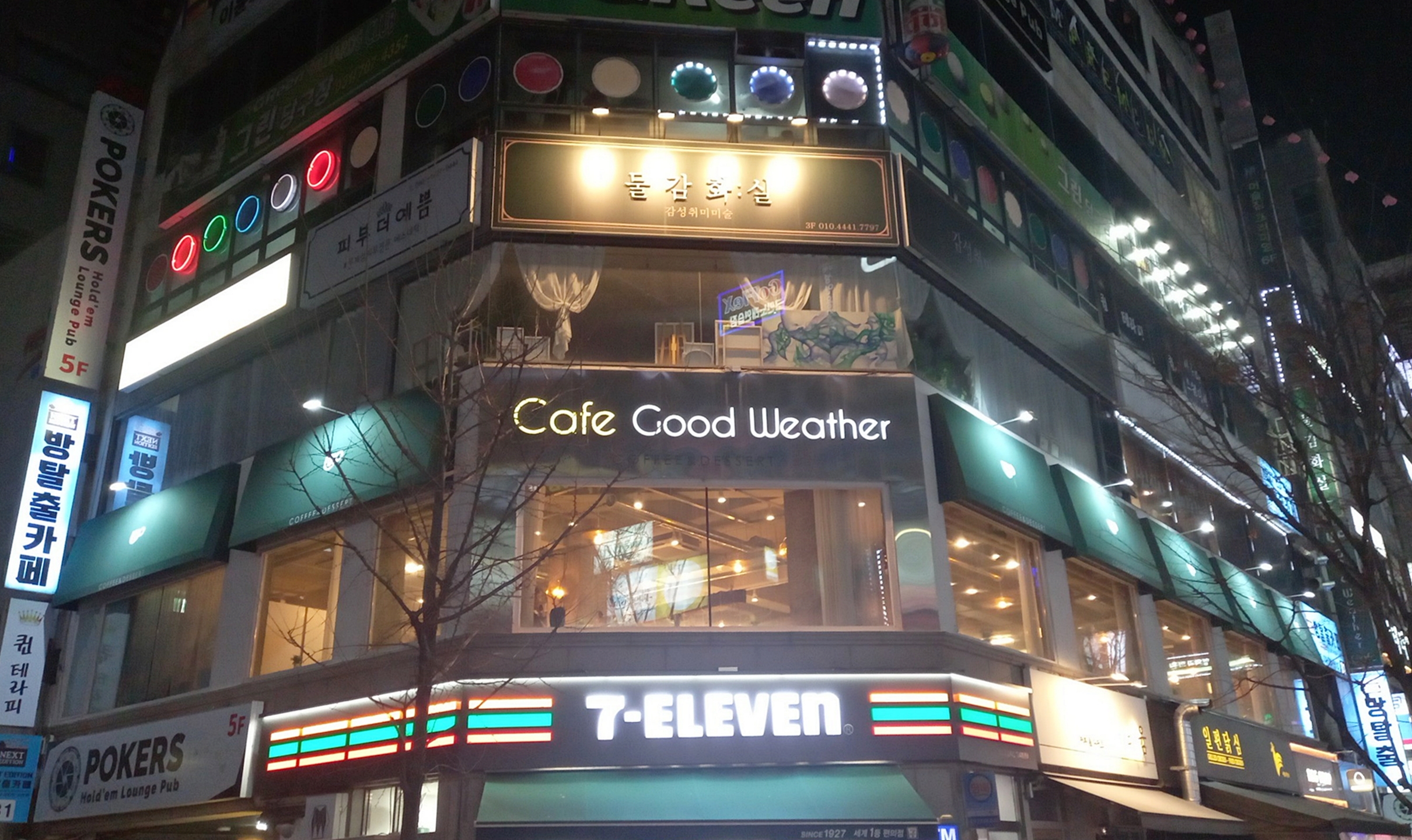 Gordon Ramsay Burger - 햄버거 레스토랑