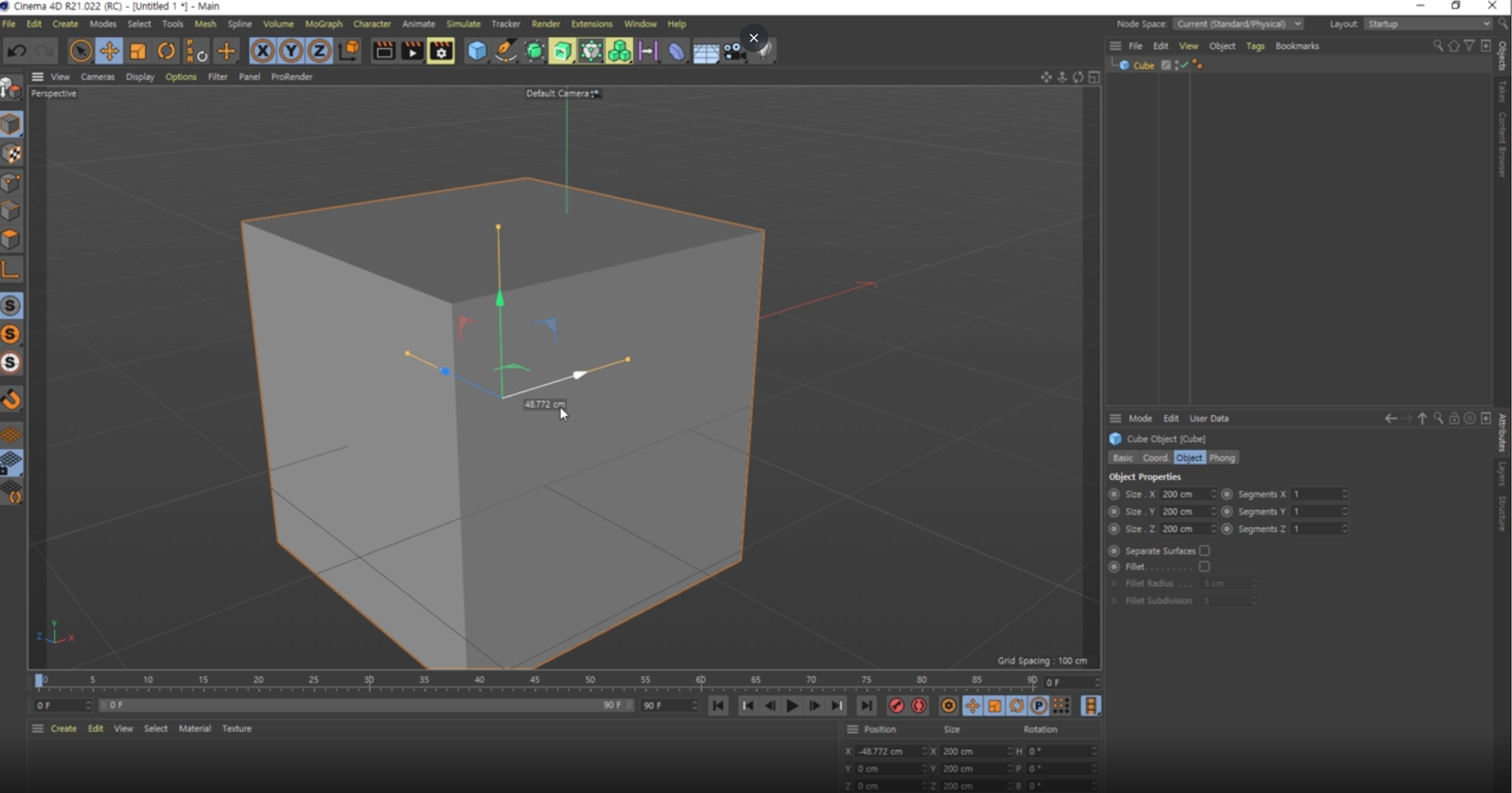 x축으로 움직이니 좌표값이 보인다