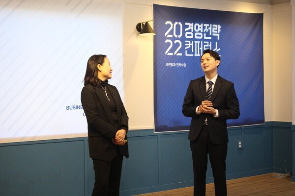  가인지컨설팅그룹, '제6회 2022 경영전략 컨퍼런스' 3일 개최