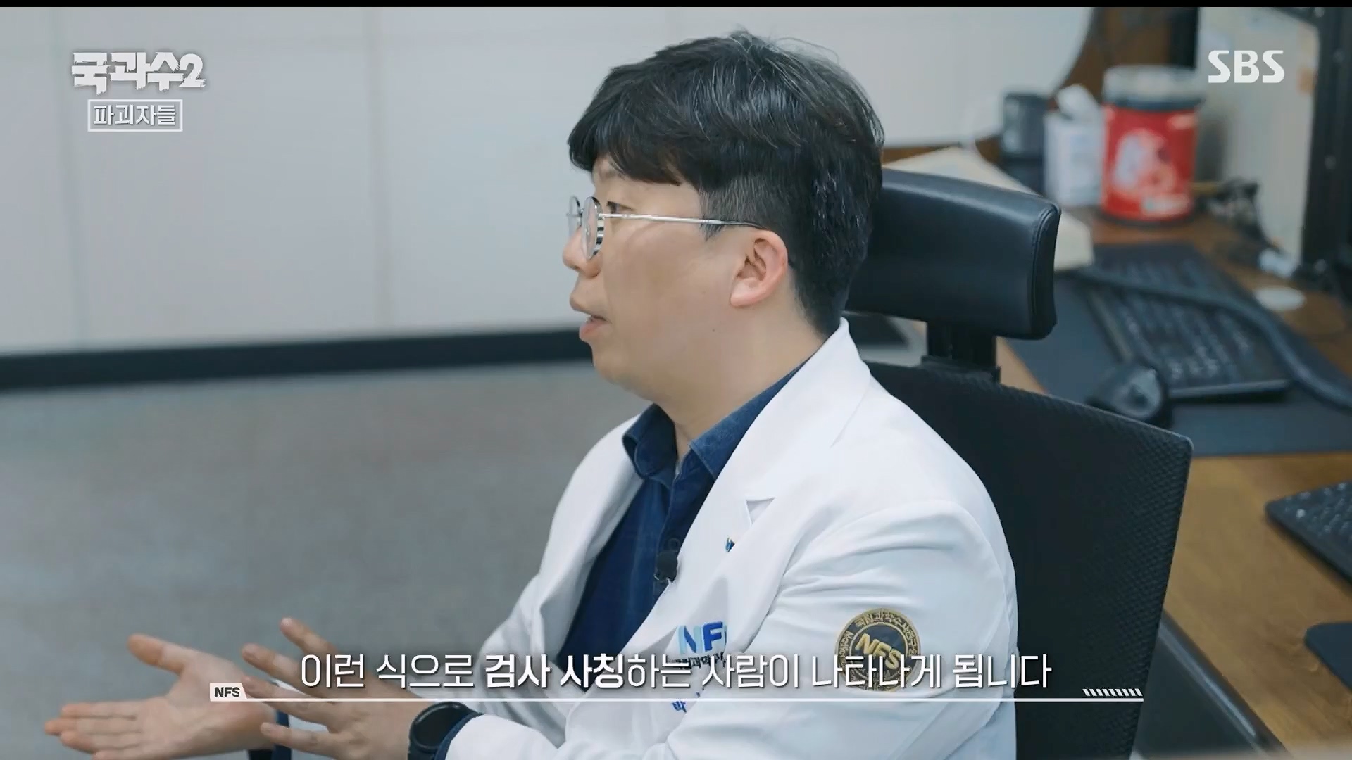 SBS 스페셜.E652.230910p.H264-F1RST.mp4_20230916_155158.444.jpg