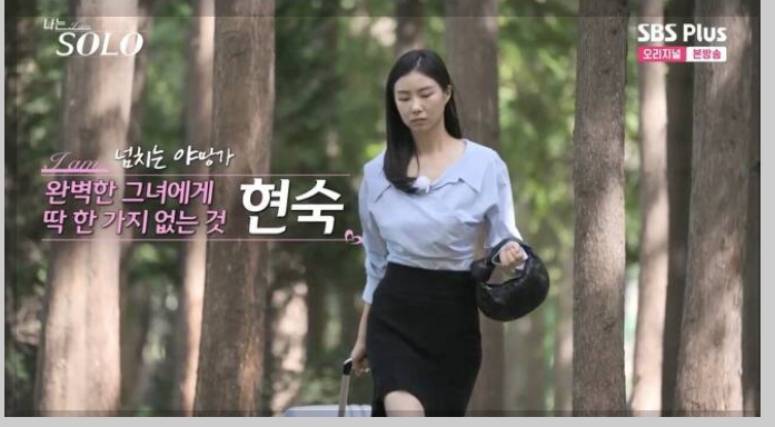 나는솔로18기옥순