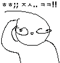 ㅎㅎ ㅈㅅ ㅋㅋ 짤방 밈