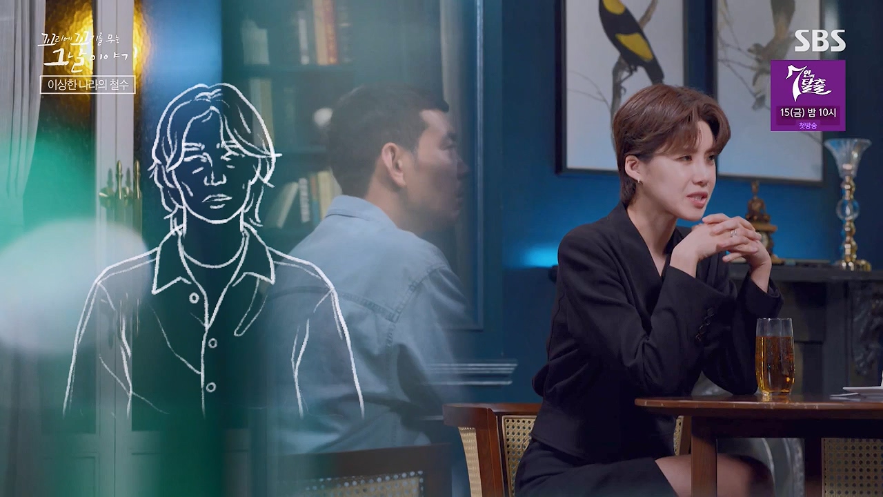 꼬리에 꼬리를 무는 그날 이야기.E93.230908p-NEXT.mp4_20230916_142209.942.jpg