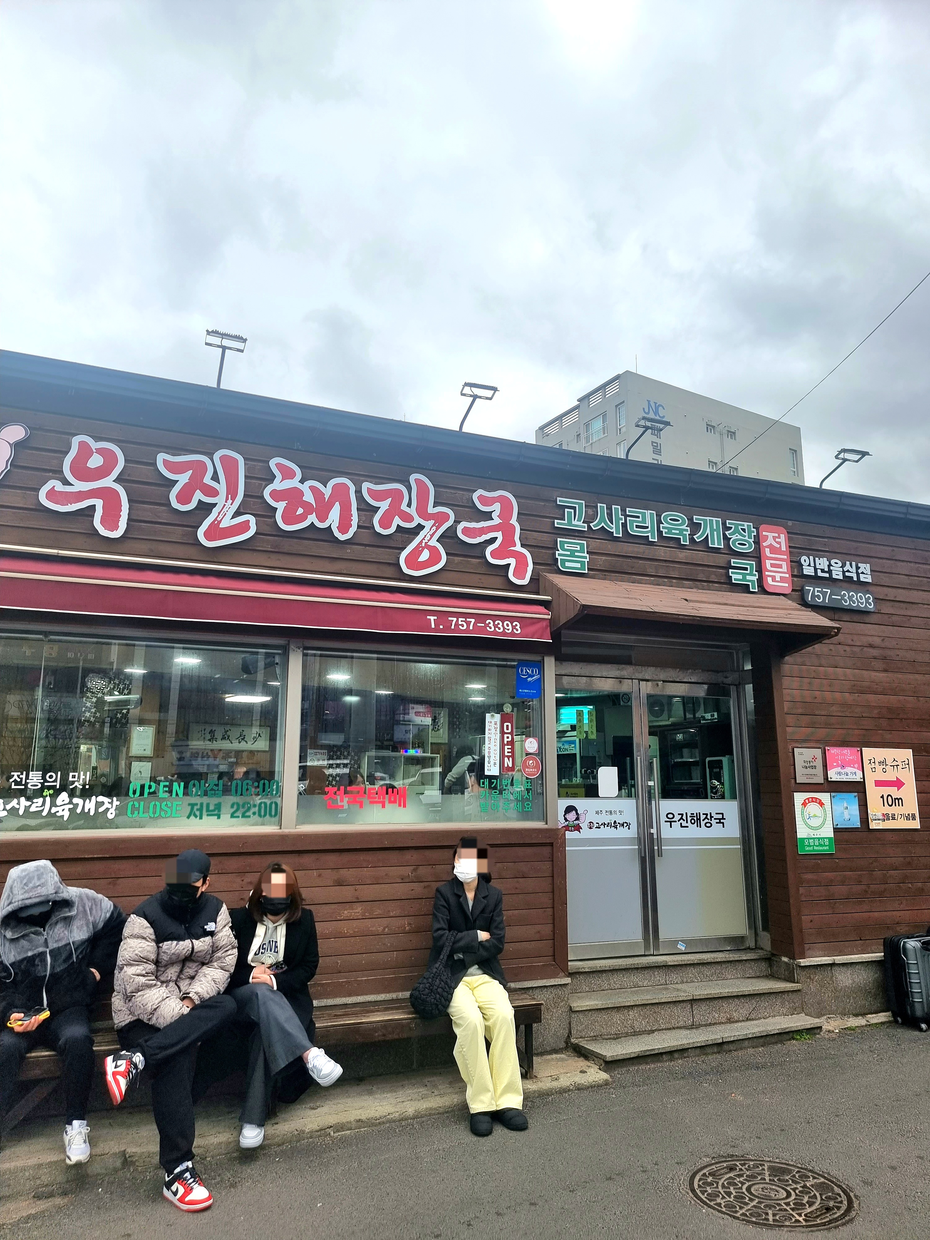 우진포장 이미지
