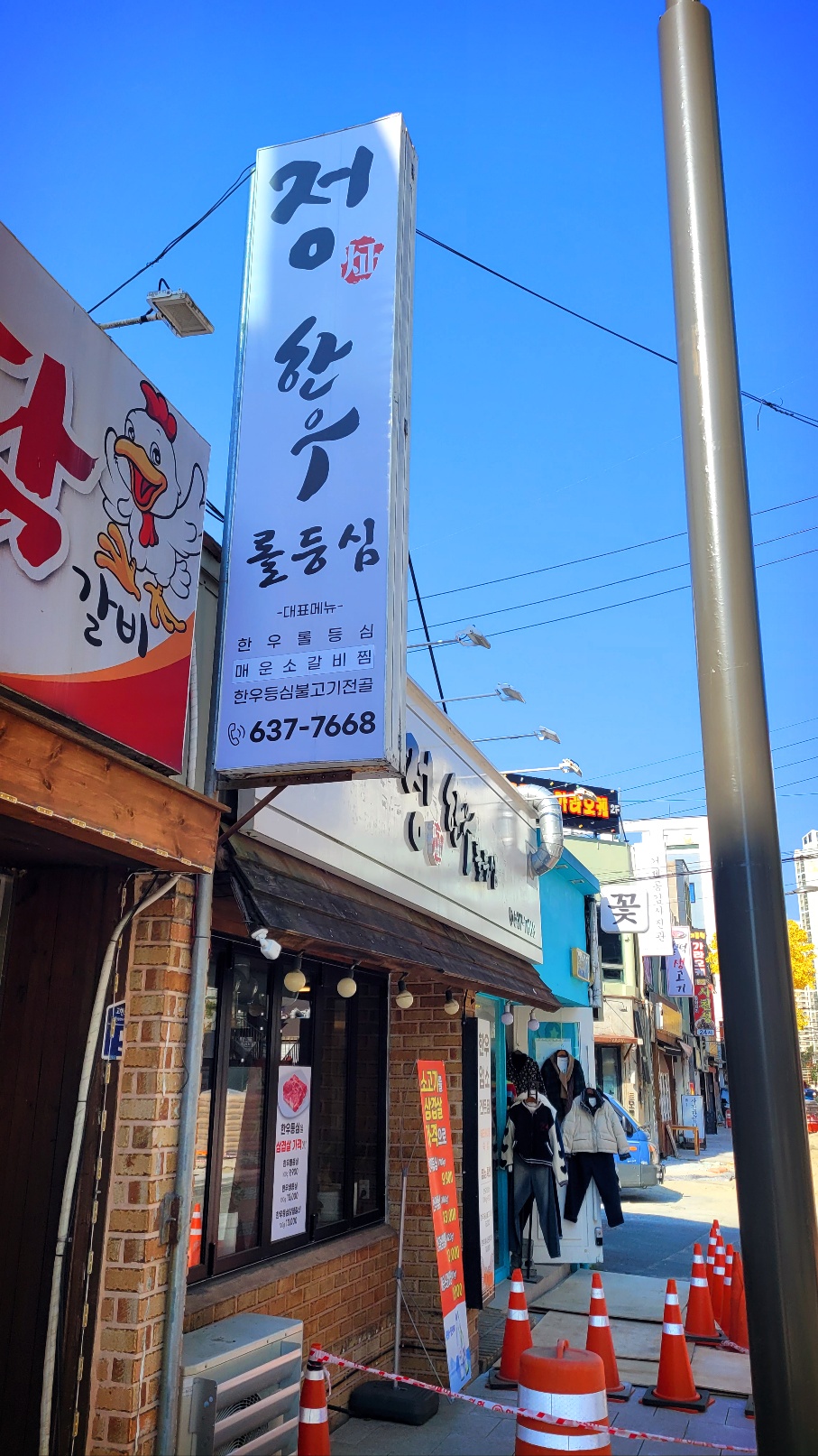 권대감 사진 8