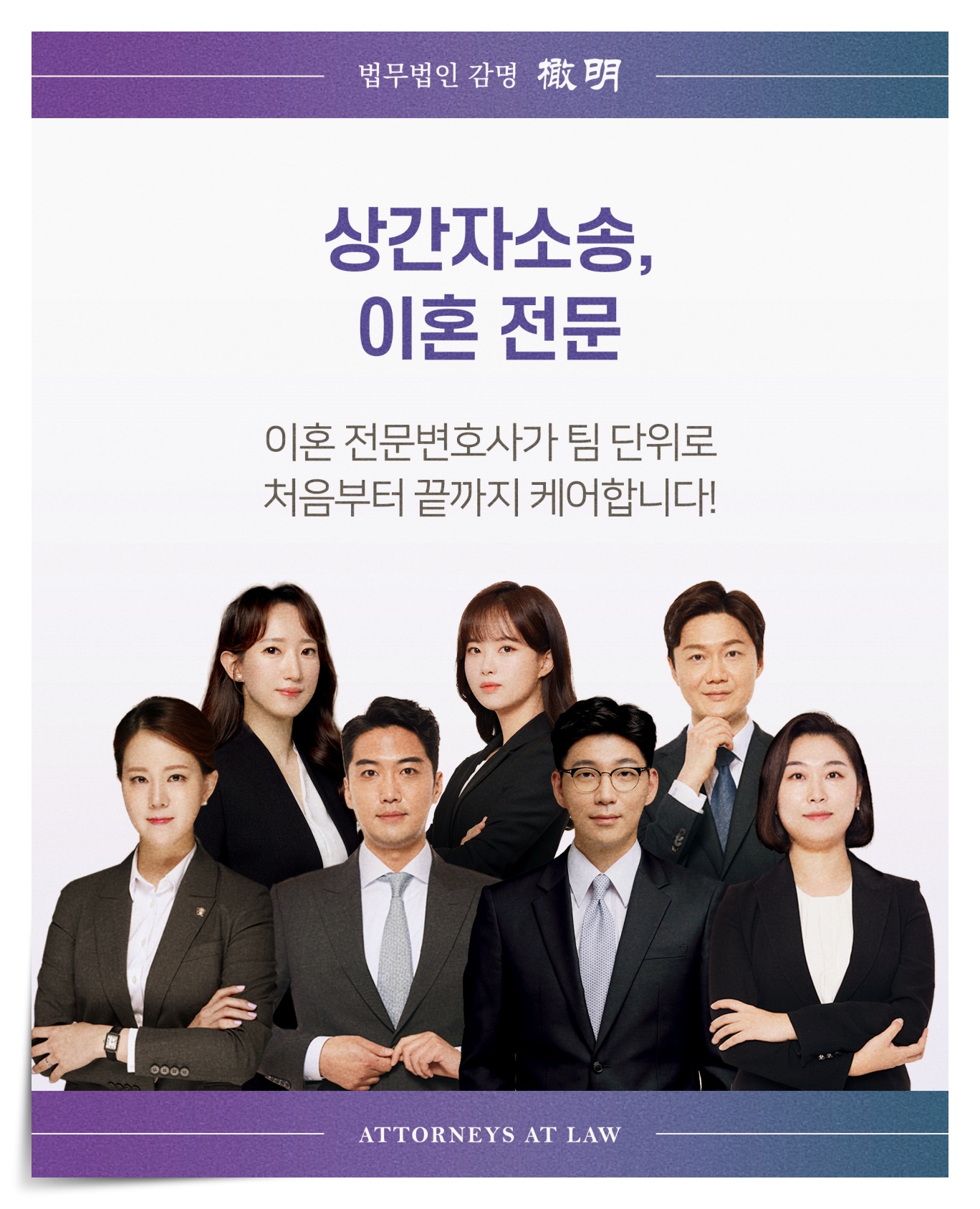 폭력이혼양육권소송 소중한 자녀 뺏기실 건가요?