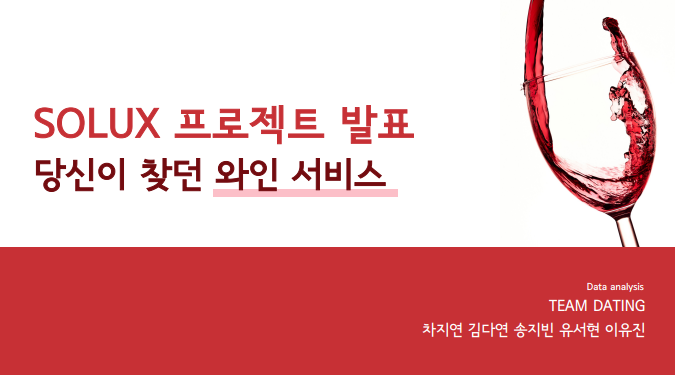 27-1 데이팅