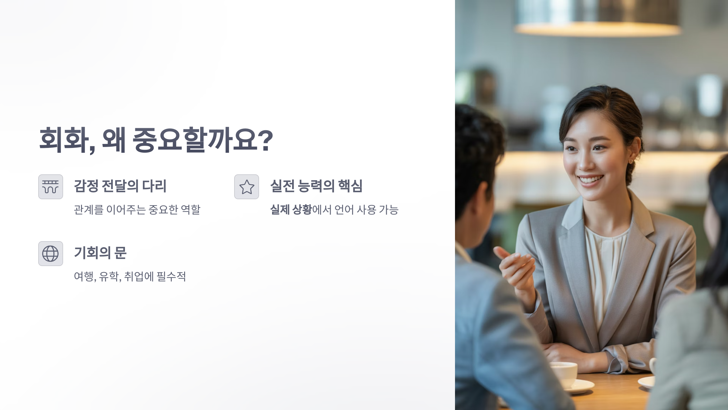 참조-회화-2