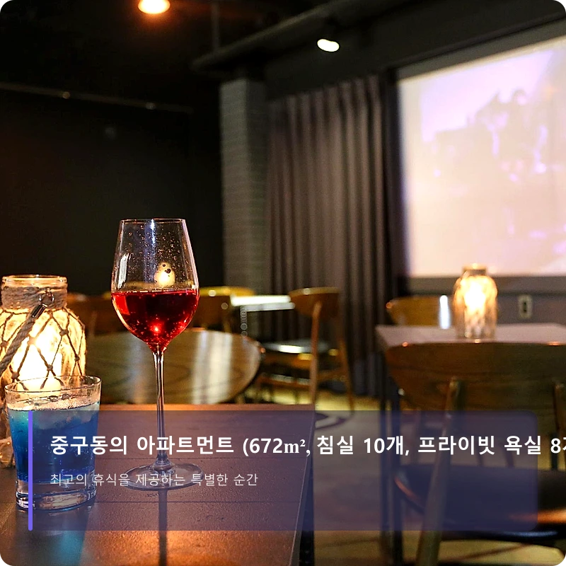 중구동의 아파트먼트 (672m², 침실 10개, 프라이빗 욕실 8개) (guesthouse Gotaya (1 single bed/only dormitory))_4