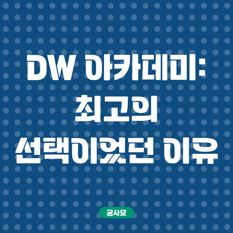 국비지원 IT 교육_2