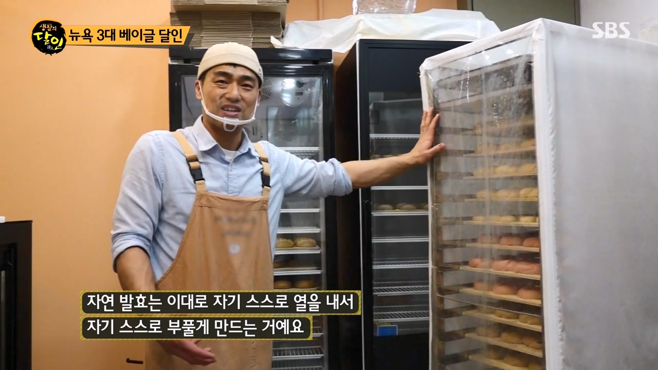 생활의 달인.E928.240326p-NEXT.mp4_20240326_200507.076.jpg