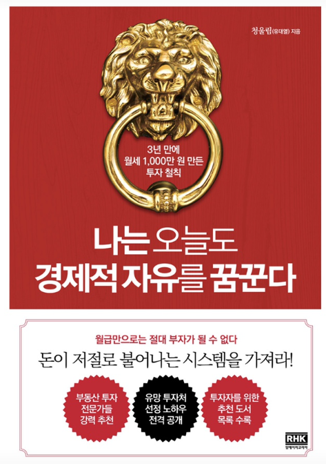 5월 신상 도서 추천