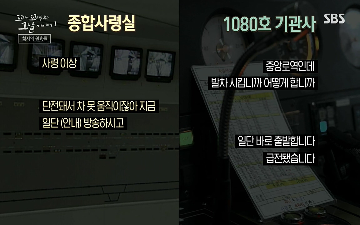 꼬리에 꼬리를 무는 그날 이야기.E27.220506p-NEXT.mp4_20220506_185728.533.jpg