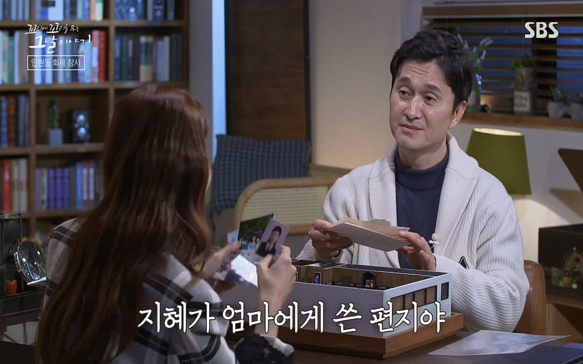 꼬리에 꼬리를 무는 그날 이야기.E23.220408p-NEXT.mp4_20220409_190540.354.jpg
