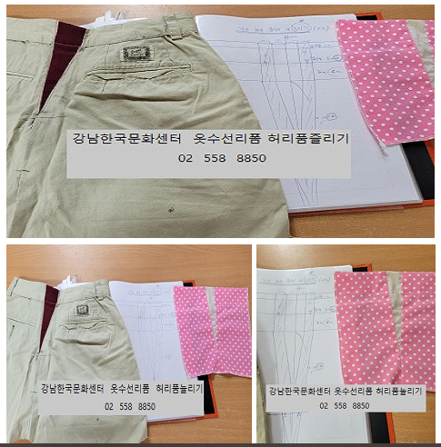 디자인옷수선 이미지