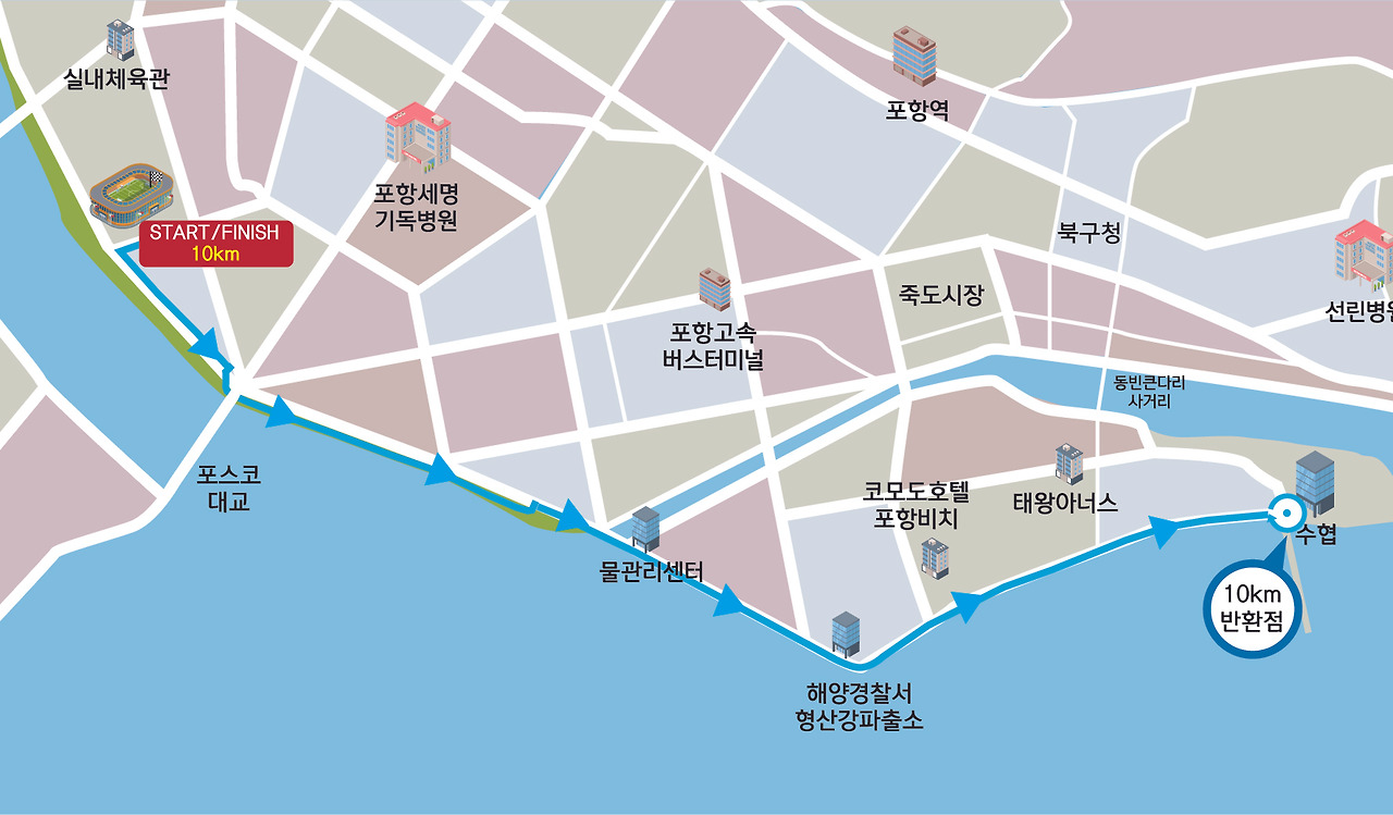 제22회 통일기원 포항 해변 마라톤 10km 코스 지도