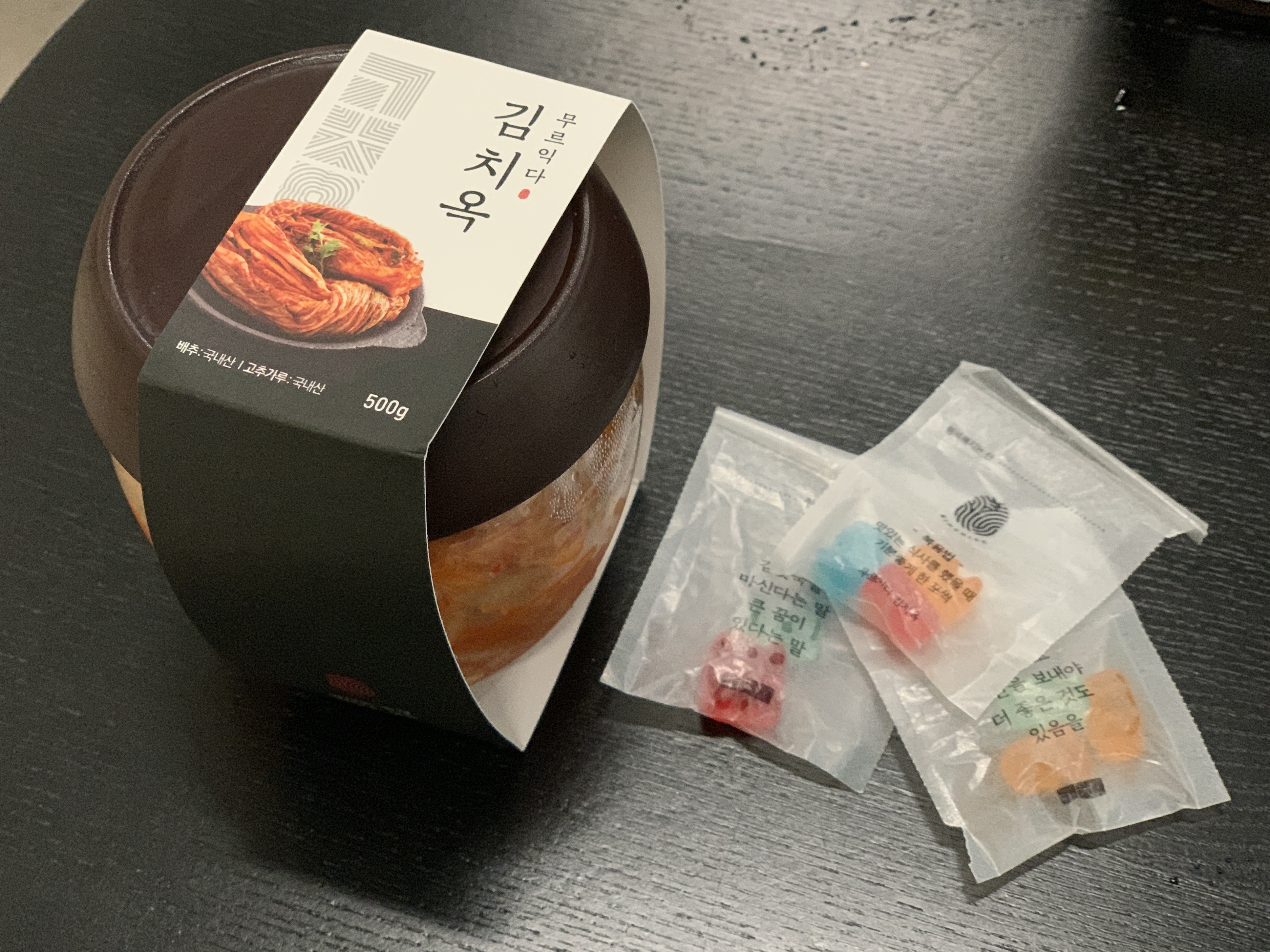 김치옥_SNS_상품