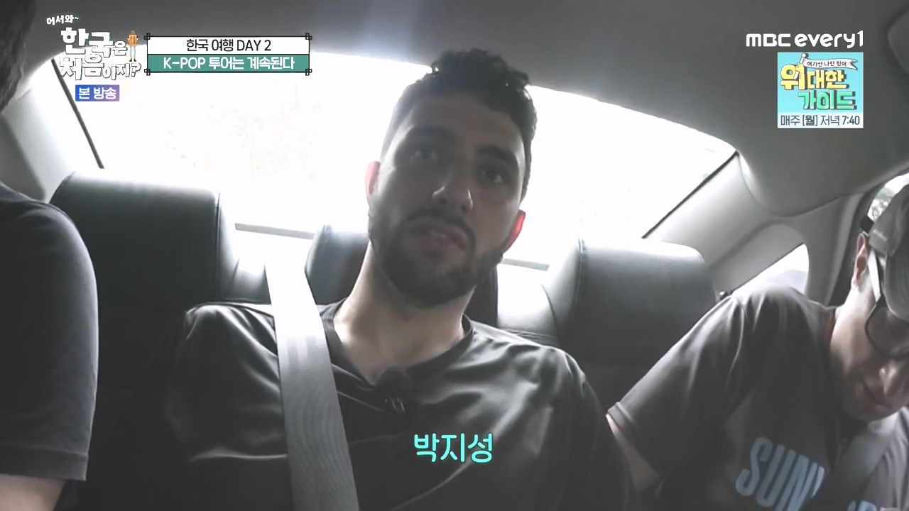 어서와 한국은 처음이지 시즌2.E285.231020p-NEXT.mp4_20231020_205109.685.jpg