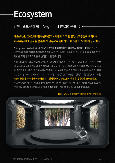 엔그라운드 이미지