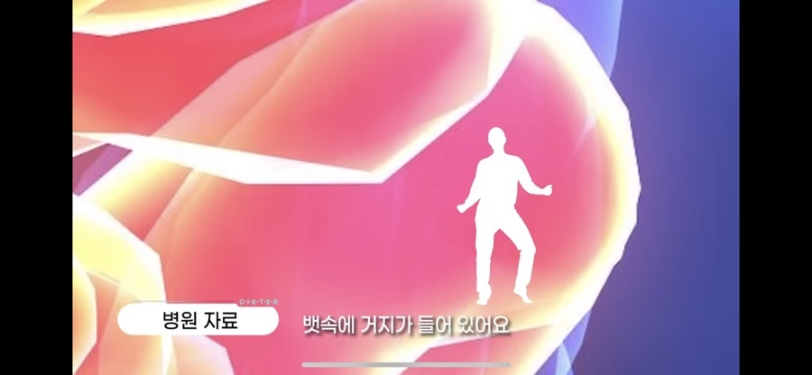 깍뚝 이미지