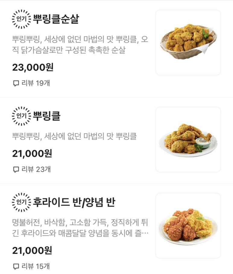 힐링식당 이미지
