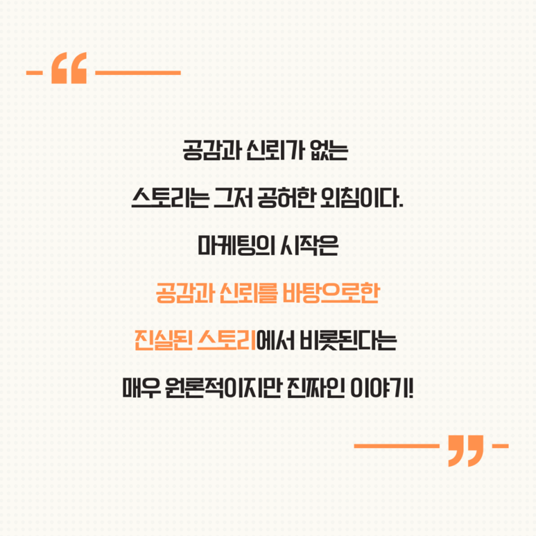 온라인요식업 위기 속 여성 창업 아이템 요식업 - 케이터링 17