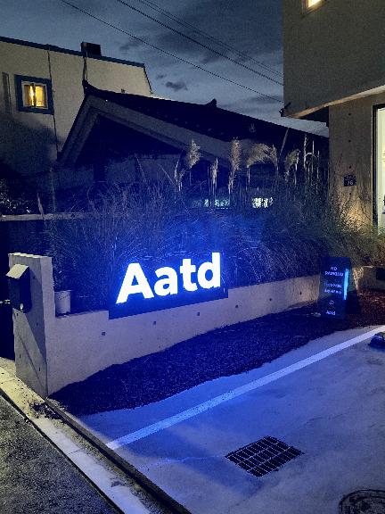  [대구 카페] 대구 앞산 카페 에이엣디(Aatd) / 대구 삼덕동 카페