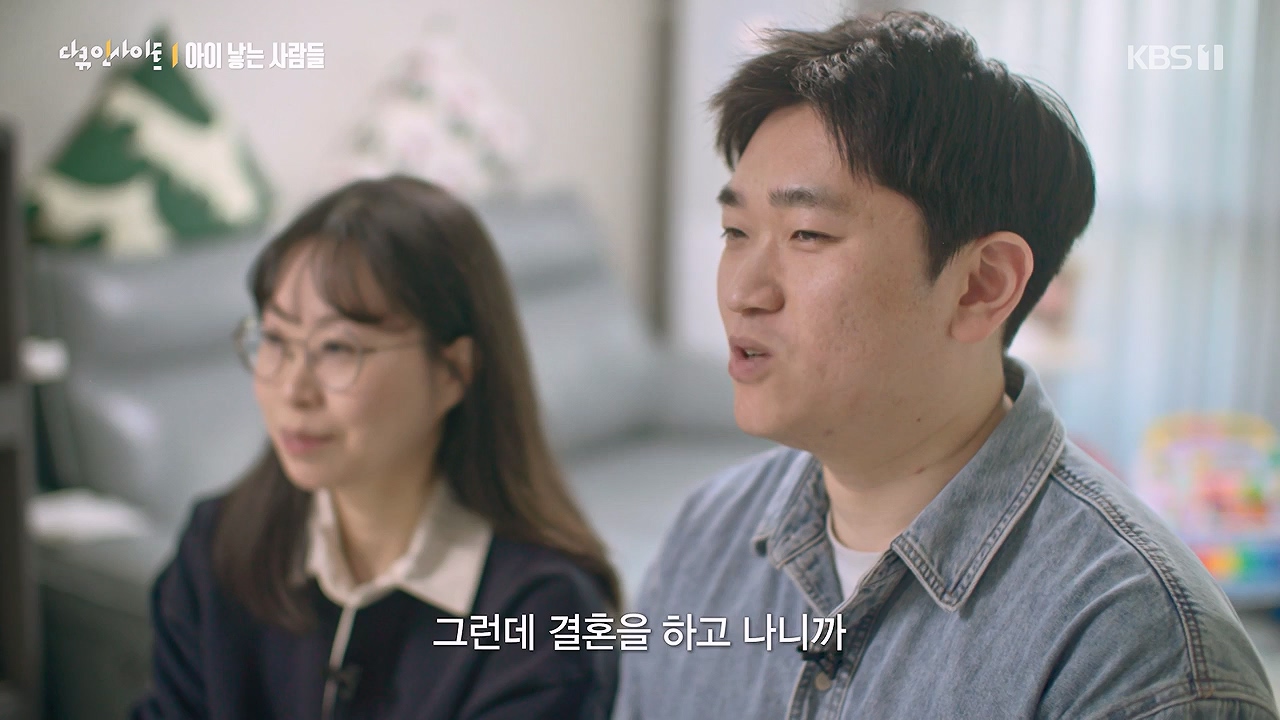 다큐 인사이트.E192.240614p-NEXT.mp4_20240615_013535.908.jpg