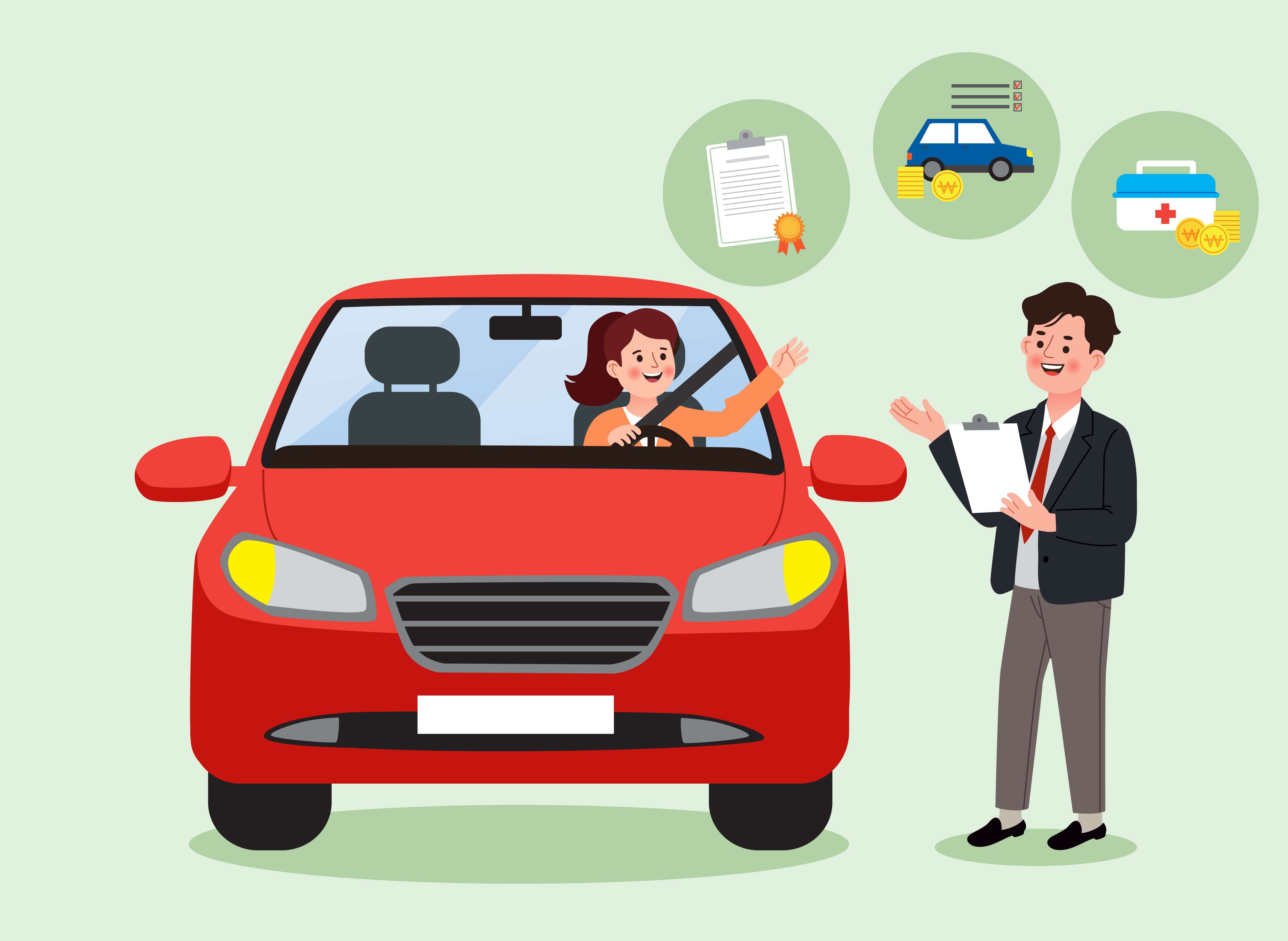 자동차보험 특약정보