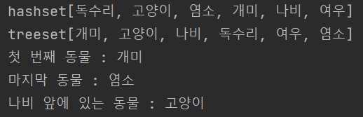  [쉽게 배우는 자바 프로그래밍] 11장 : 4번 - JAVA[자바]
