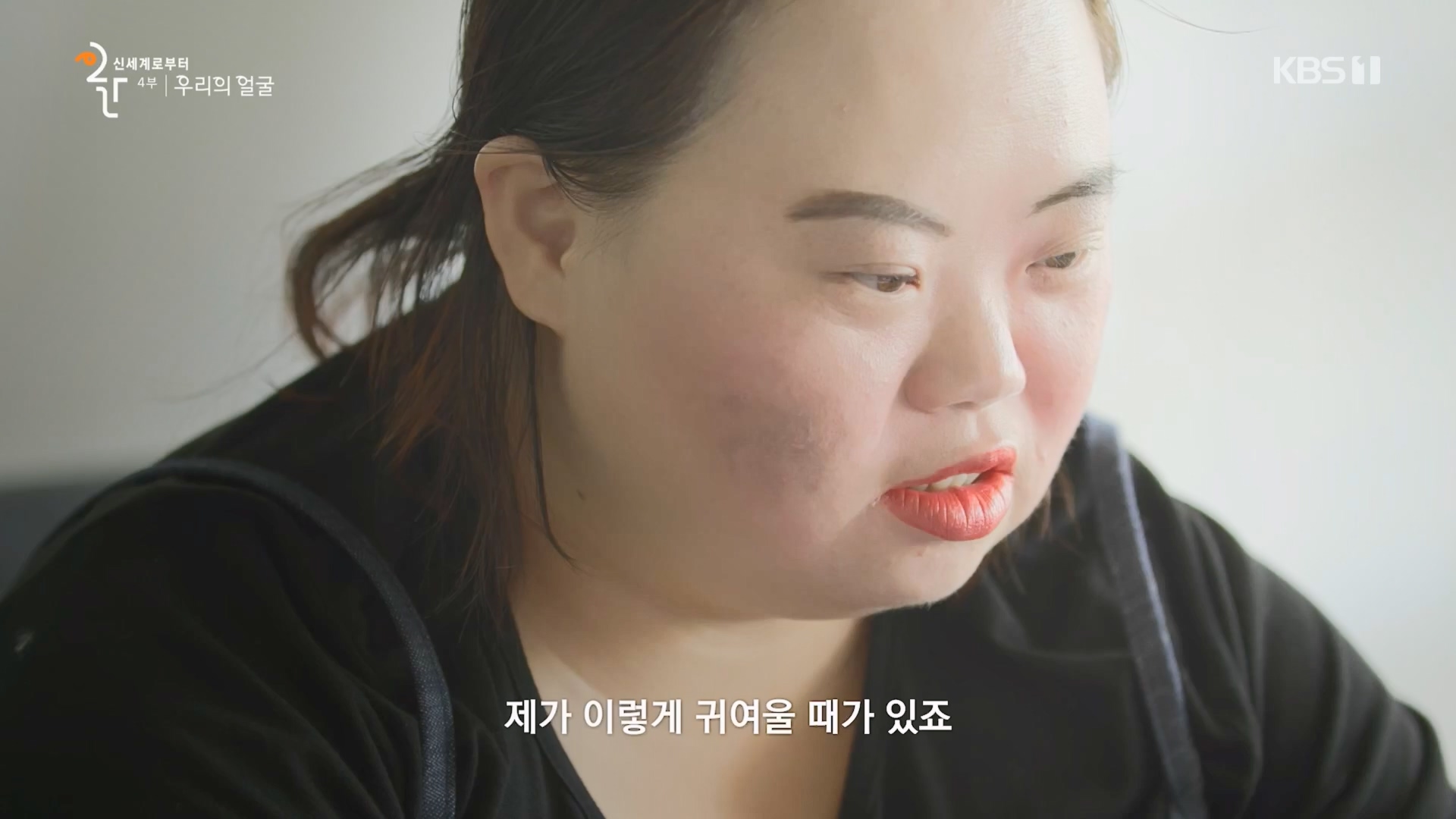 다큐 인사이트.E173.231130p.H264-F1RST.mp4_20231201_205336.895.jpg
